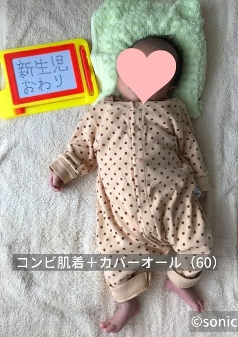 9・10・11月出産ママで決定！秋生まれの赤ちゃんに必要な服の種類と枚数、着せ方2