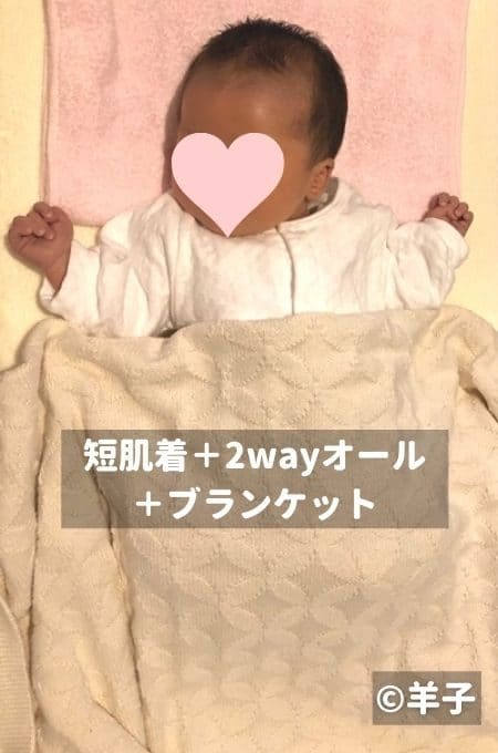 12・1・2月出産ママで決定！冬生まれの赤ちゃんに必要な服の種類と枚数、着せ方3